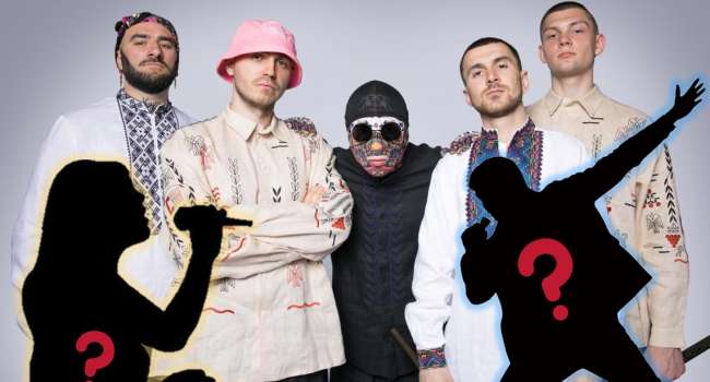 «Если ты будущая суперзвезда, то тебе к нам!»: группа Kalush Orchestra ищет вокалистов