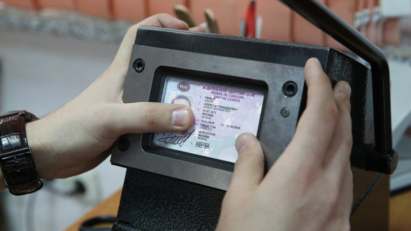 Россиянам рассказали о новом формате водительских прав с 1 октября