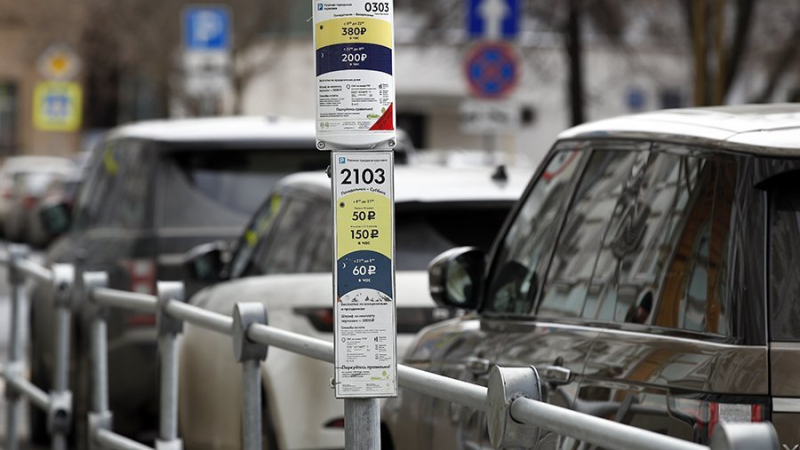 Парковка в Москве 4 и 5 ноября будет бесплатной