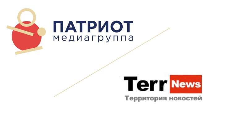 Издание TerrNews стало новым партнером Медиагруппы «Патриот»