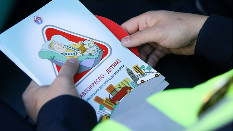 ГИБДД Москвы с начала года пресекла 65 тыс. нарушений правил перевозки детей