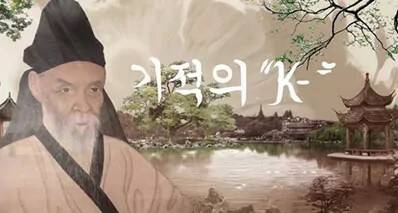 Центр корейской медицины