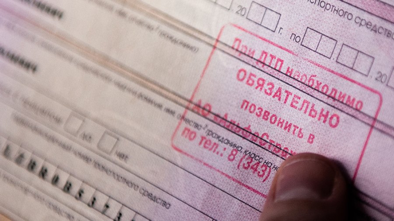 Рост цен на запчасти привел к увеличению выплаты по ОСАГО на 28%