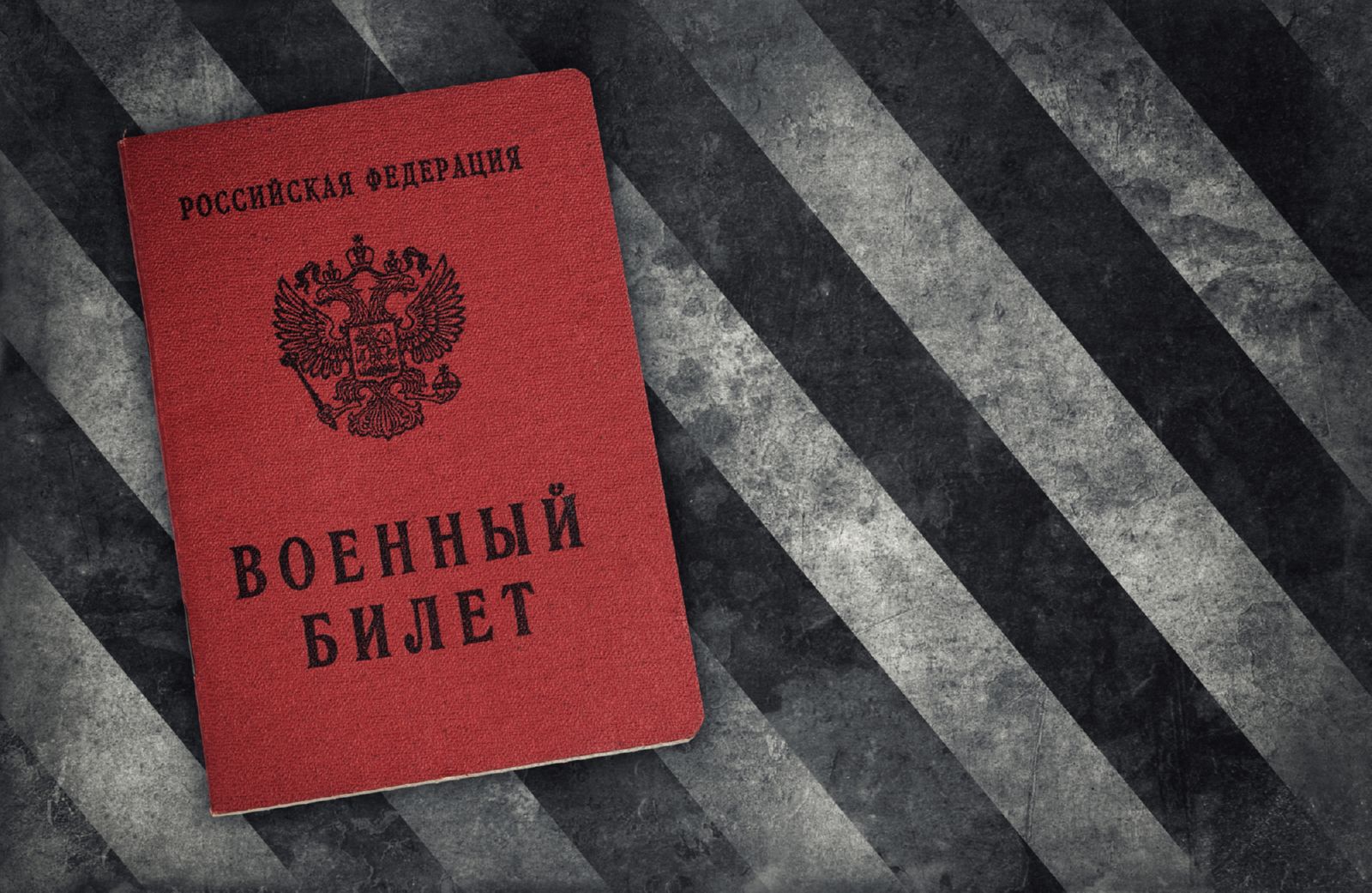 Как оформить военный билет законно: запрещенные заболевания и советы по получению отсрочки