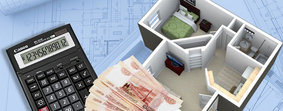 Займ и кредит под залог доли в квартире в Москве: как его оформить?