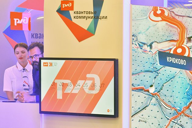 РЖД запустят новое приложение по продаже билетов в начале 2024 года