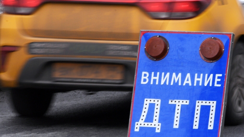 В России произошло 471 ДТП за прошедшие выходные