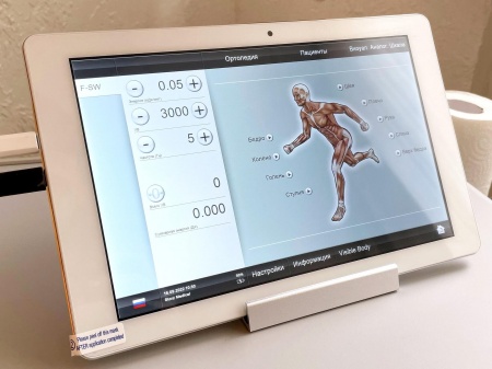 Цены на ударно волновой аппарат: сколько стоит и от чего зависит