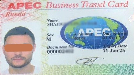 Карта АТЭС: Упрощение делового туризма