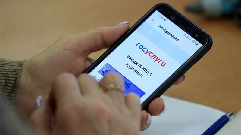 Сервис по оформлению ОСАГО может появиться на «Госуслугах»