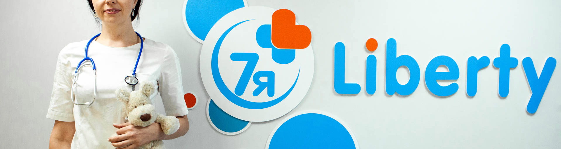 Неврологи медицинского центра Liberty: квалифицированная помощь по стандартам доказательной медицины в Крыму