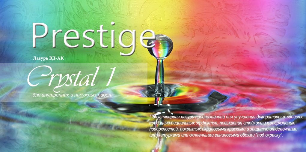 Воск как финишный слой: зачем он нужен при декоративной отделке