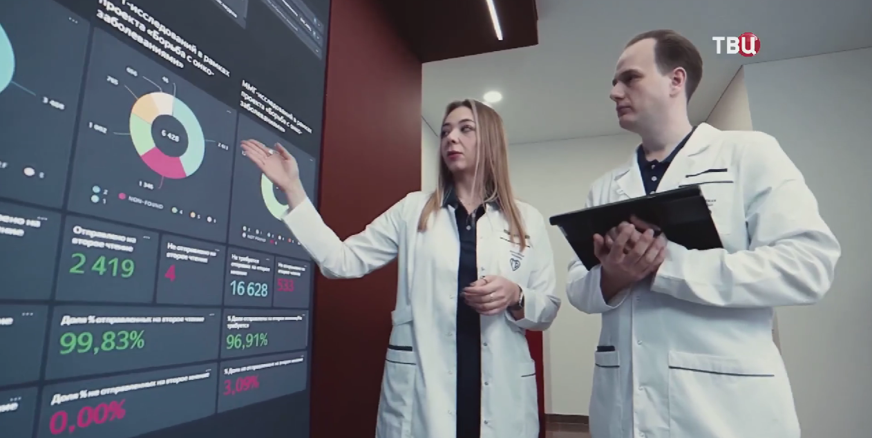 Развитие цифровых сервисов в московском здравоохранении