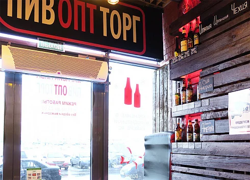 Основные функции воздушной завесы