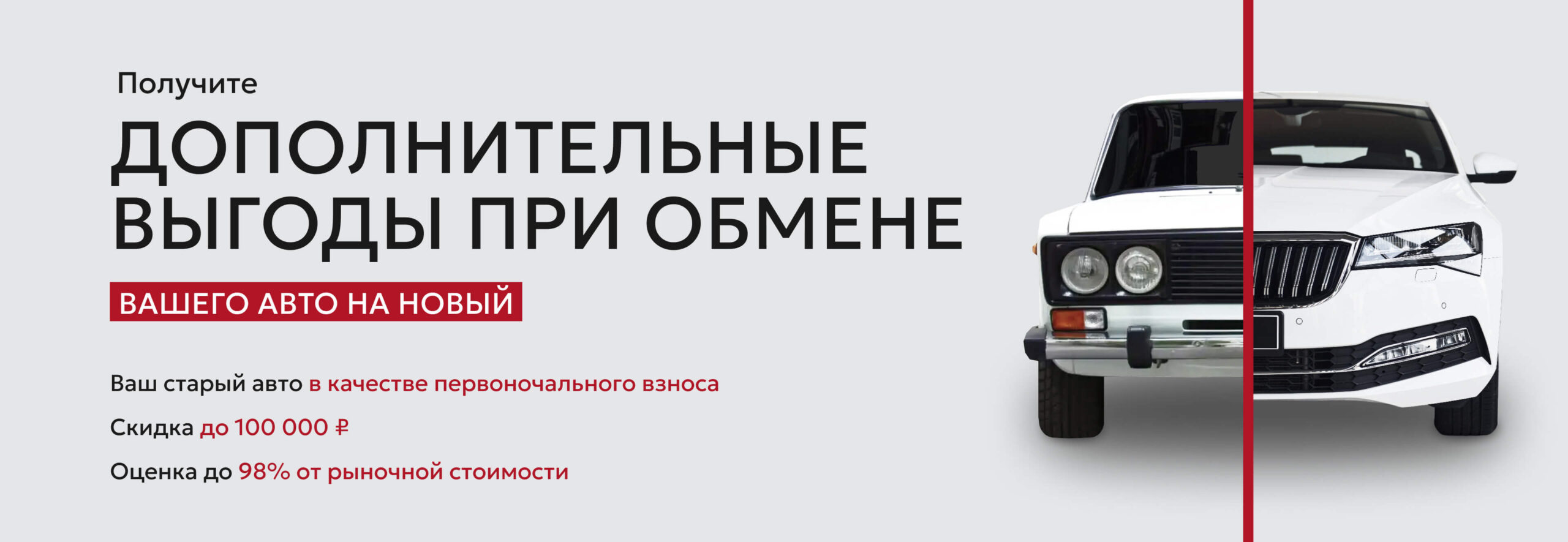 Почему стоит купить автомобиль в автосалоне с пробегом в трейд-ин?